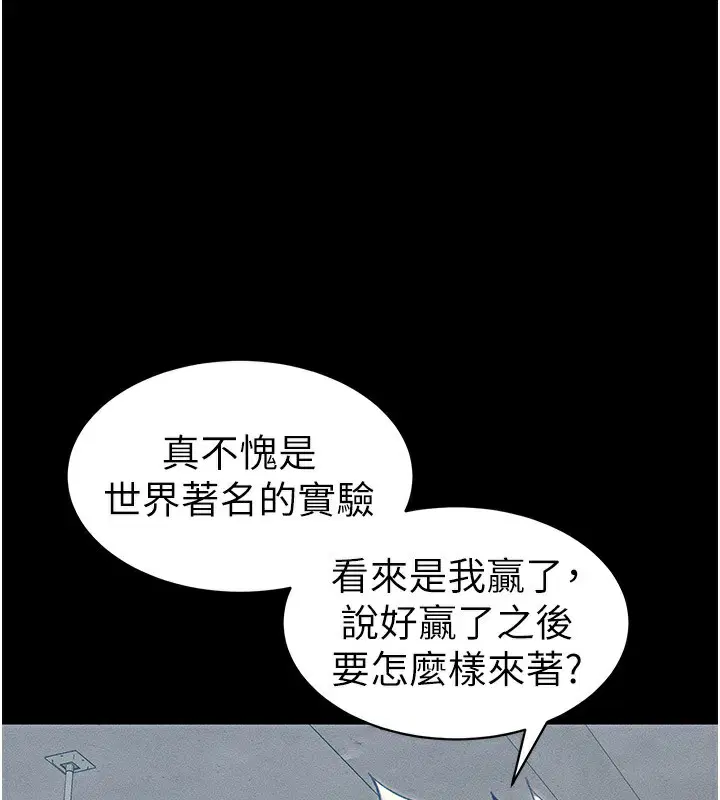 第49話