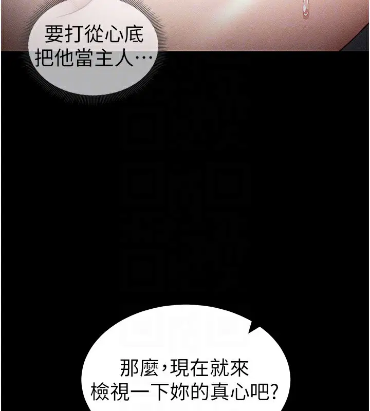 第49話