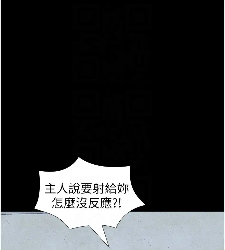 第49話
