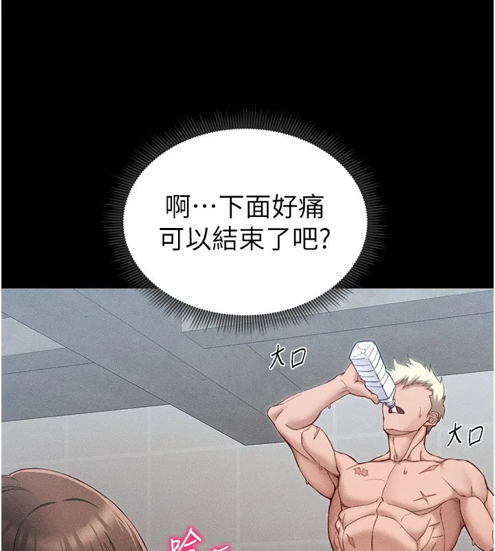 第49話