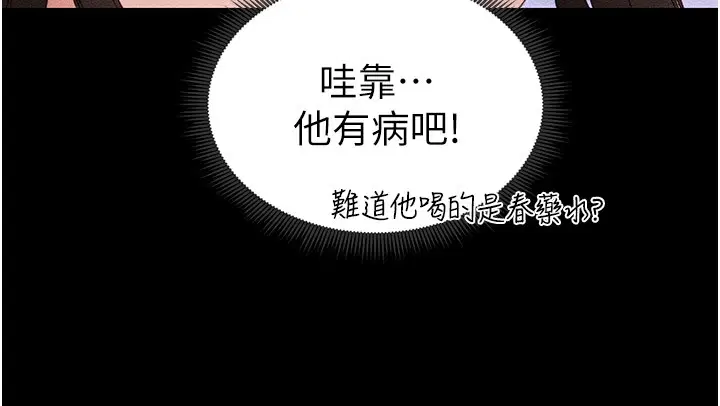 第49話