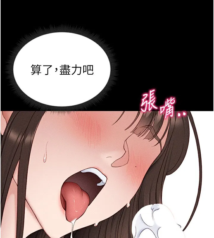 第49話