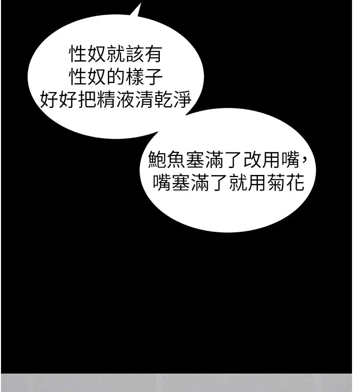 第49話
