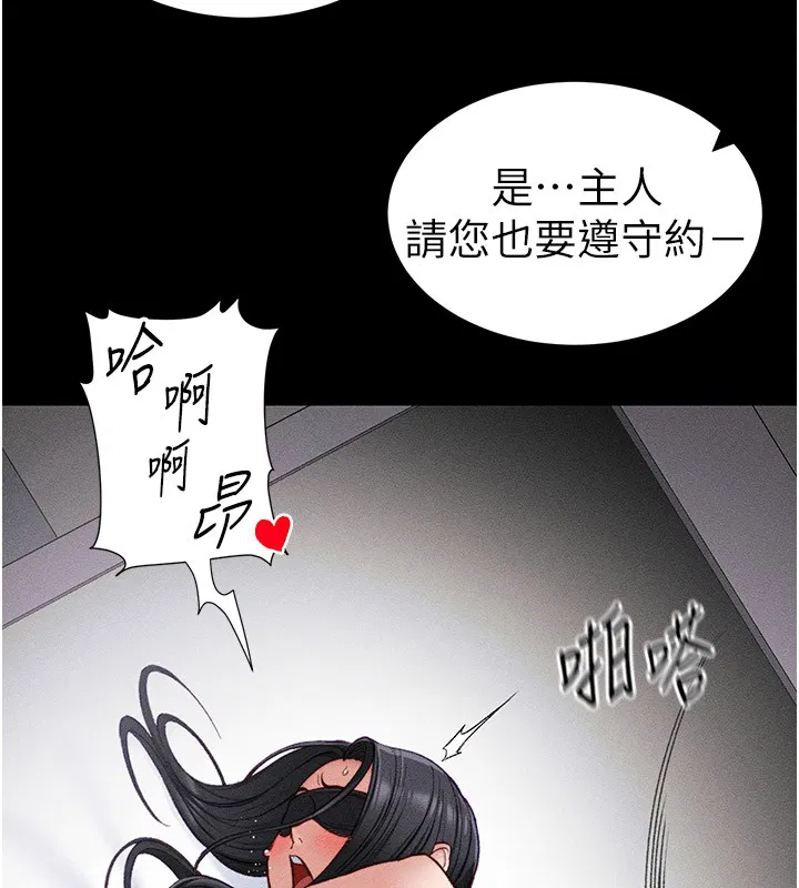 第49話