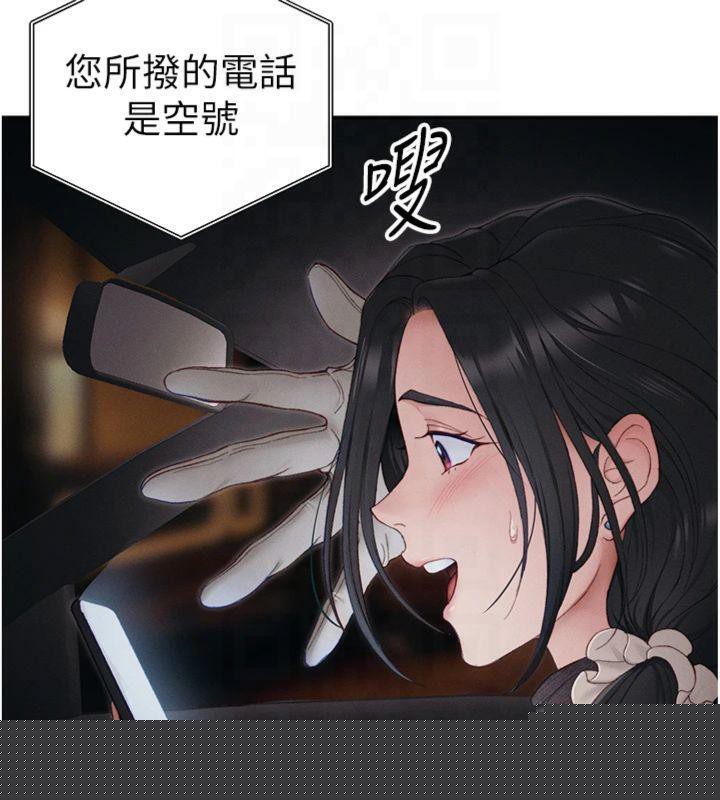 第50話