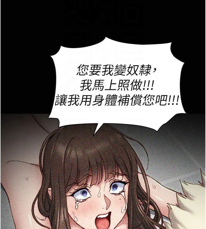 第50話