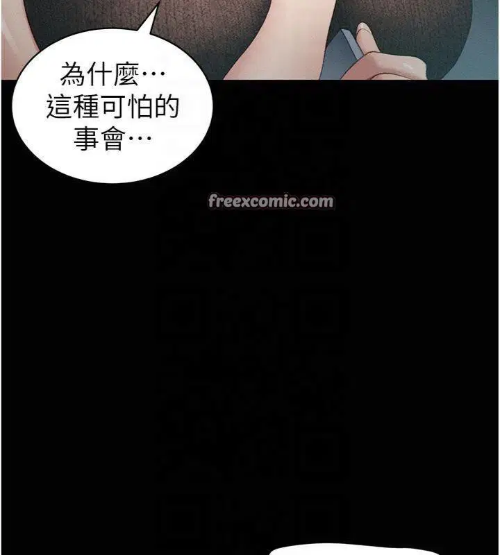 第50話