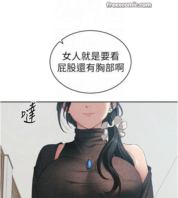 第50話