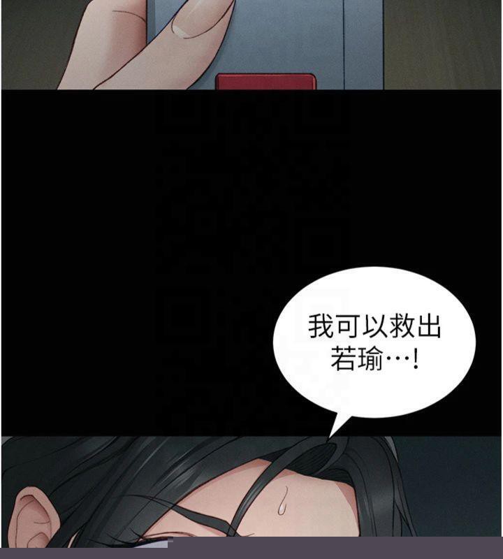 第50話
