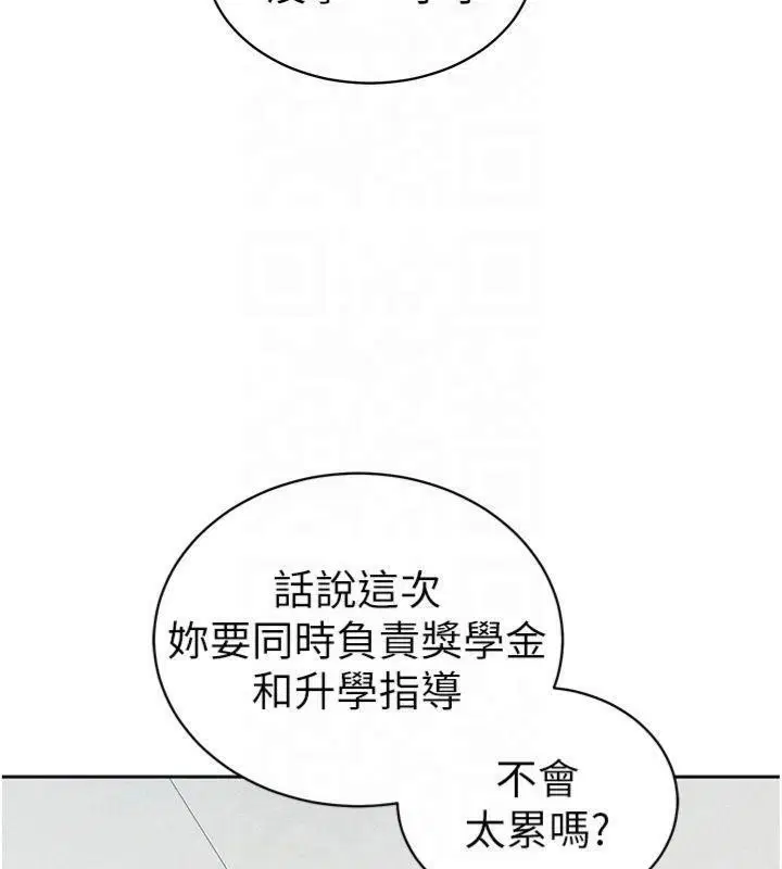 第50話