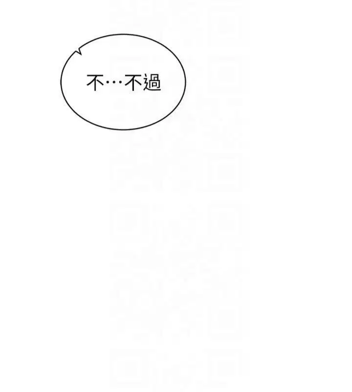 第50話