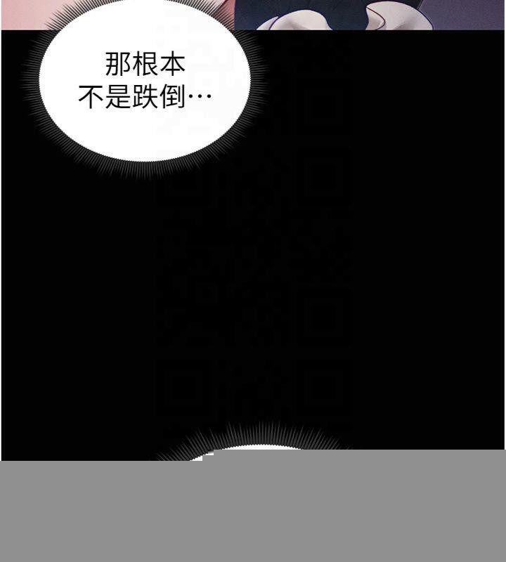 第50話
