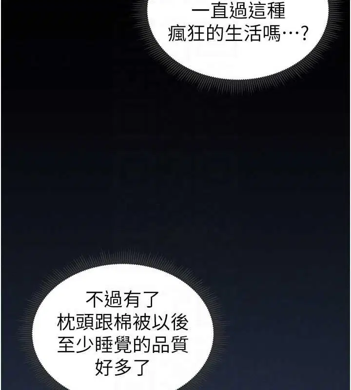 第51話