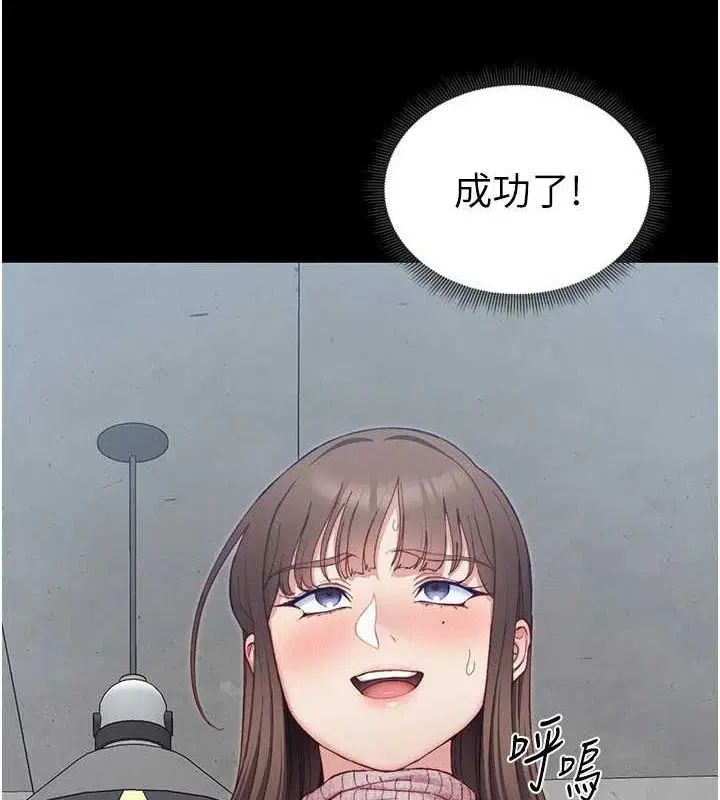 第51話