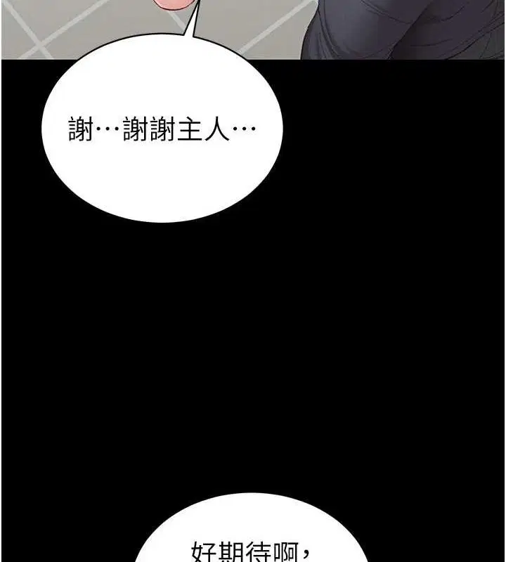 第51話