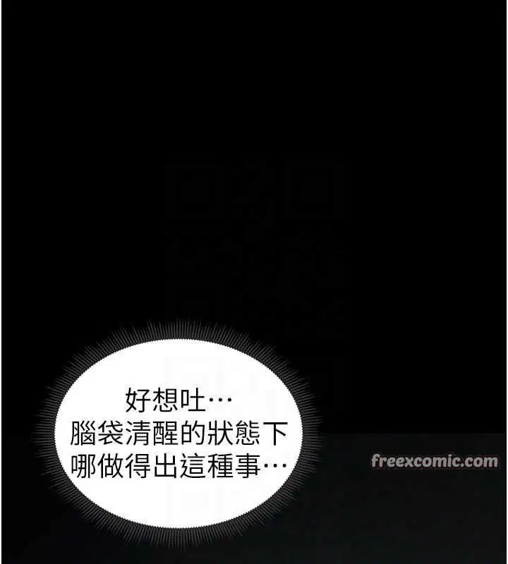 第51話