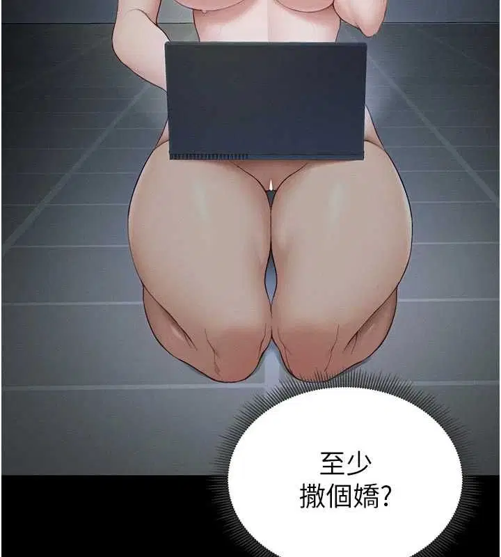 第51話