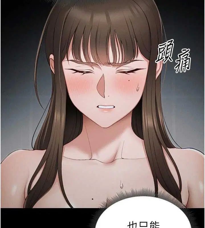 第51話
