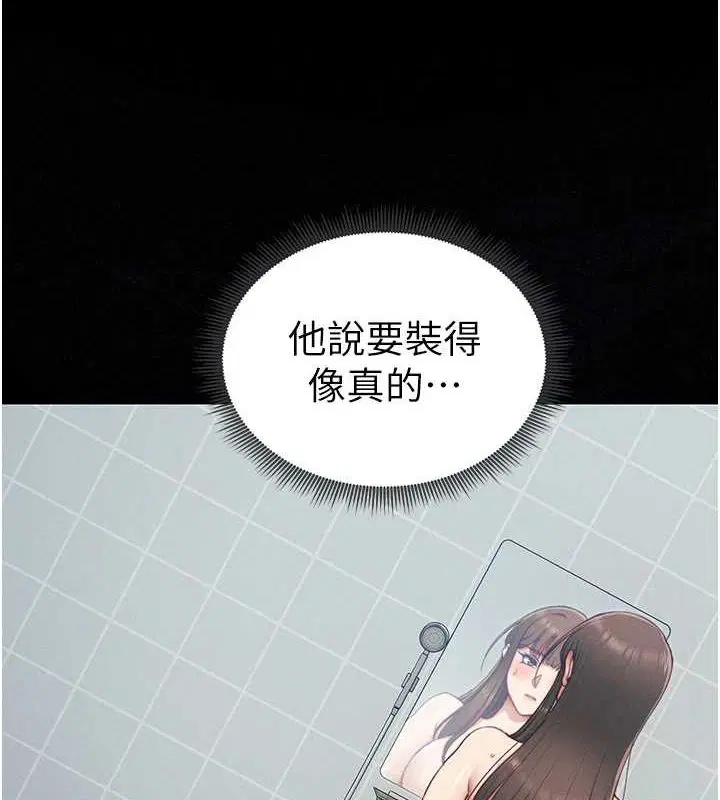 第51話