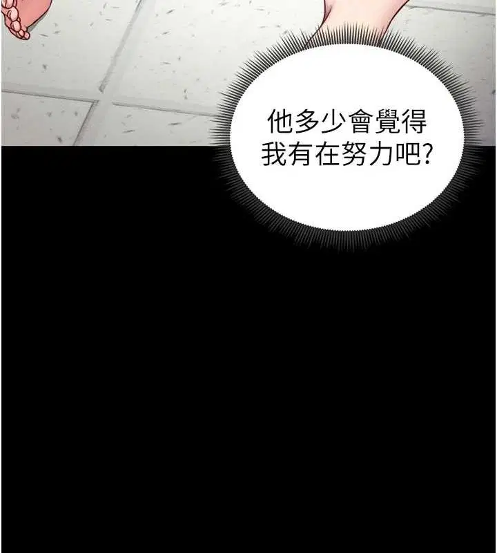 第51話