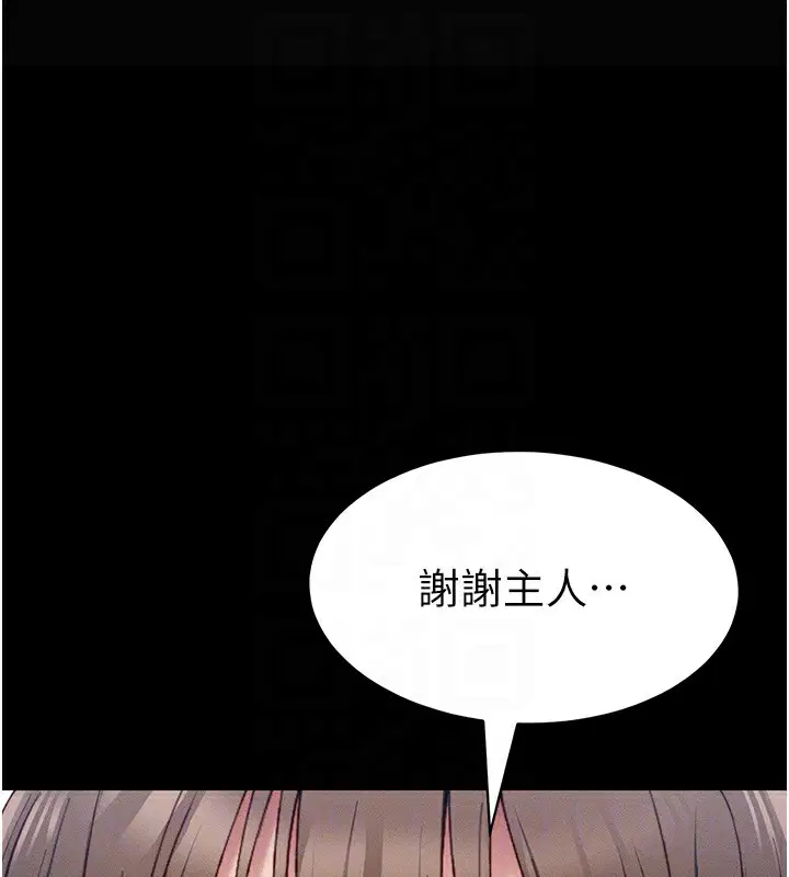 第52話