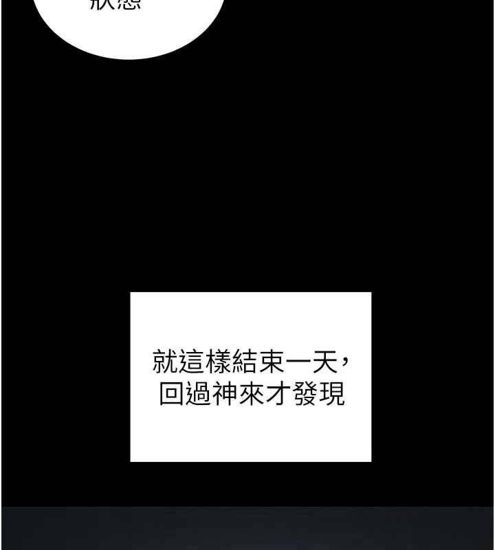 第52話