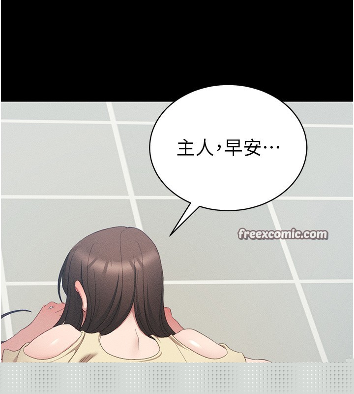 第52話