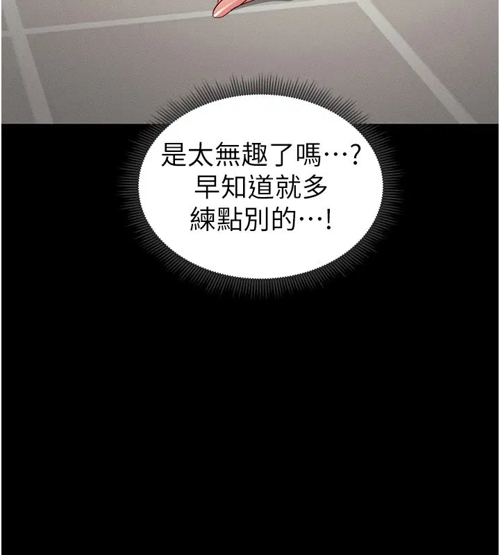 第52話