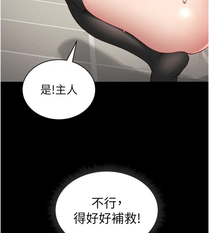 第52話