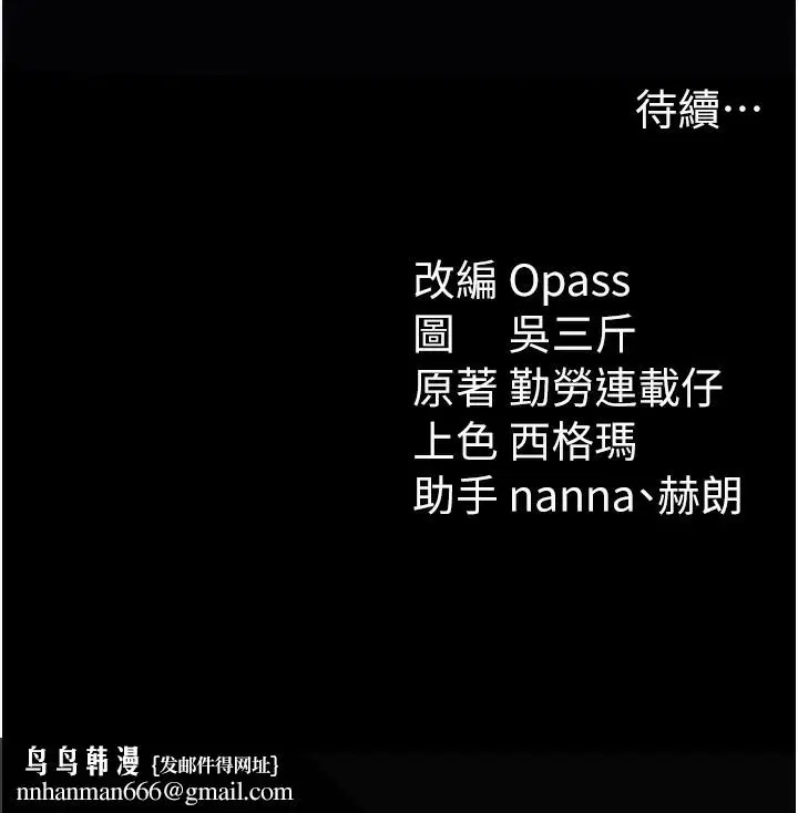 第52話