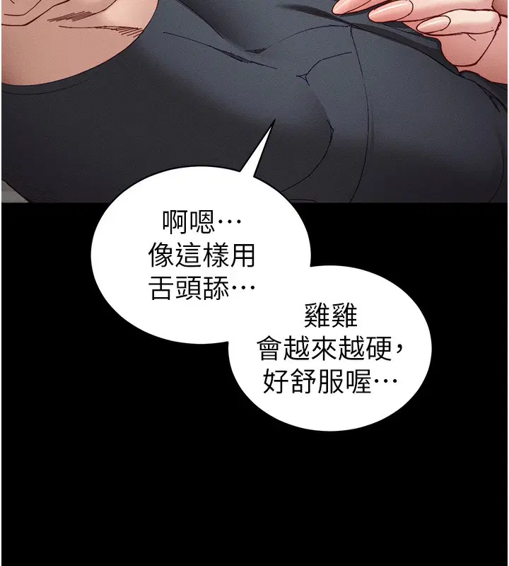 第52話