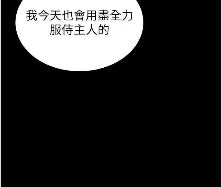 第52話