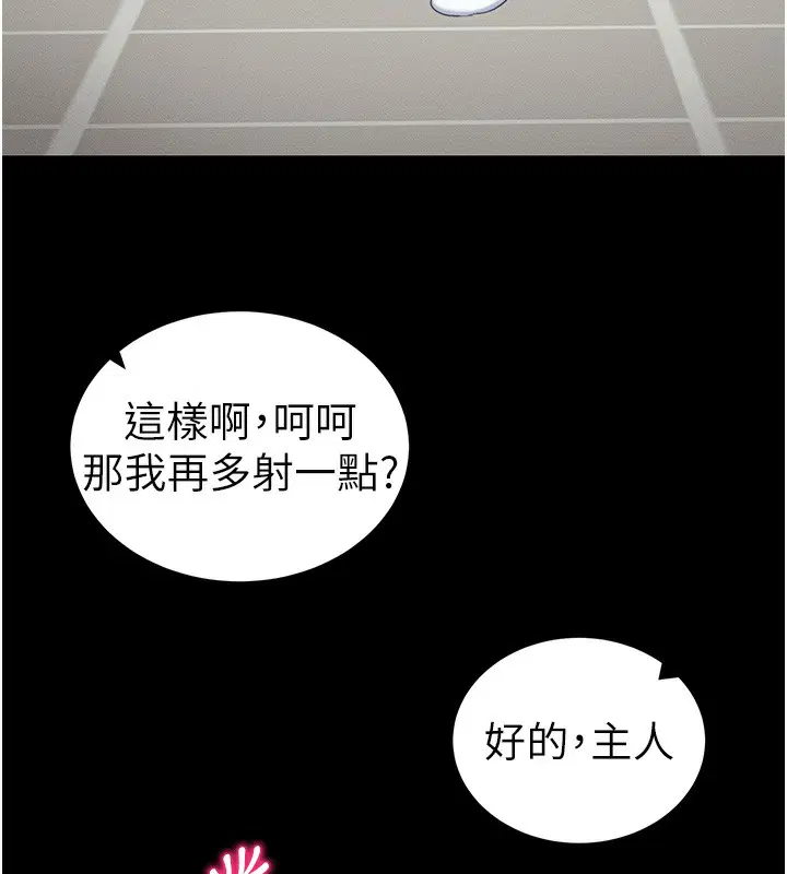 第52話