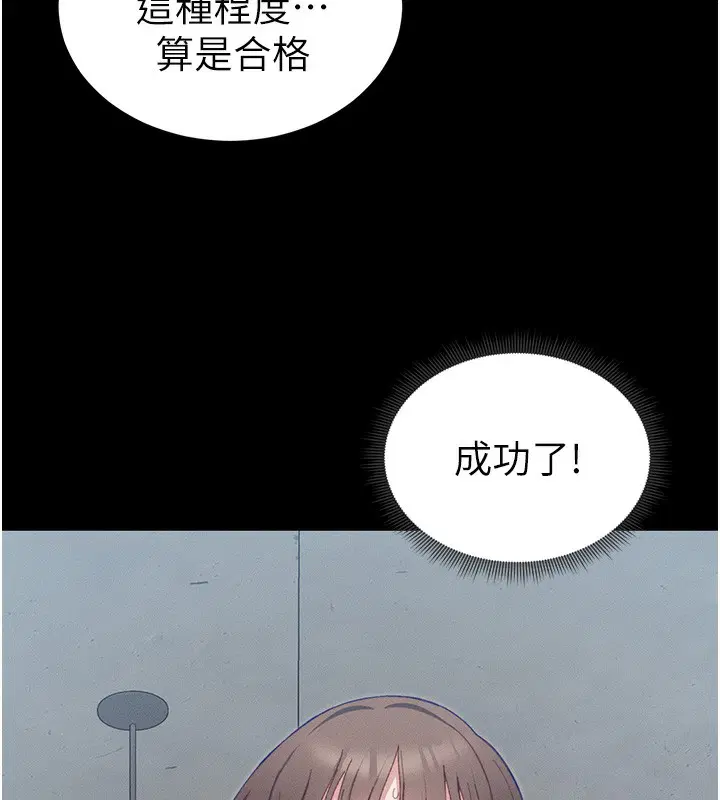 第52話