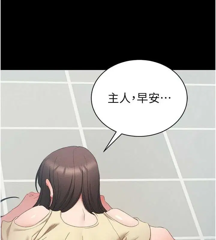 第53話