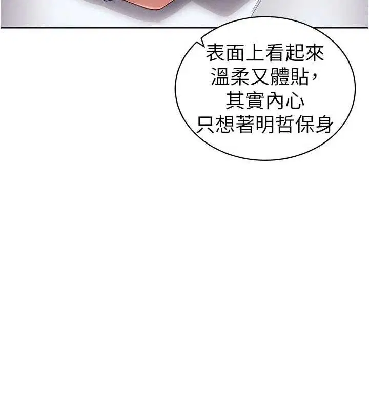 第53話