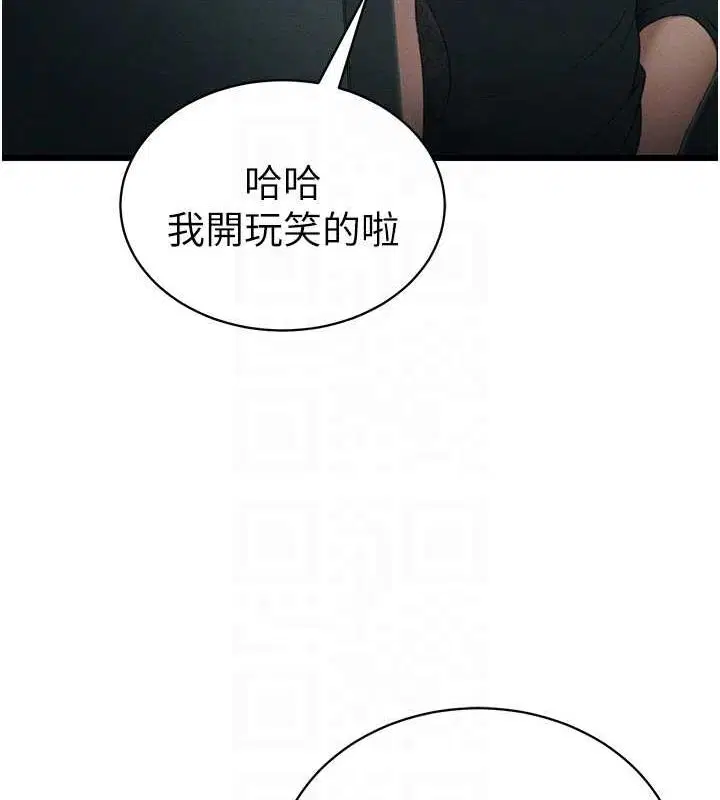 第53話