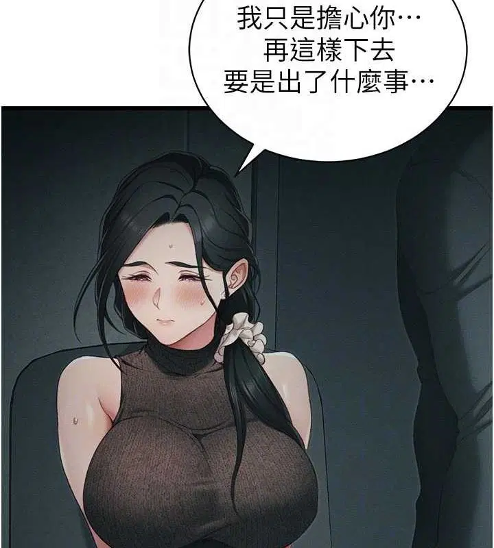 第53話