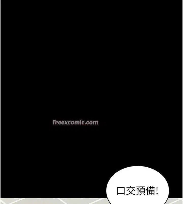 第53話