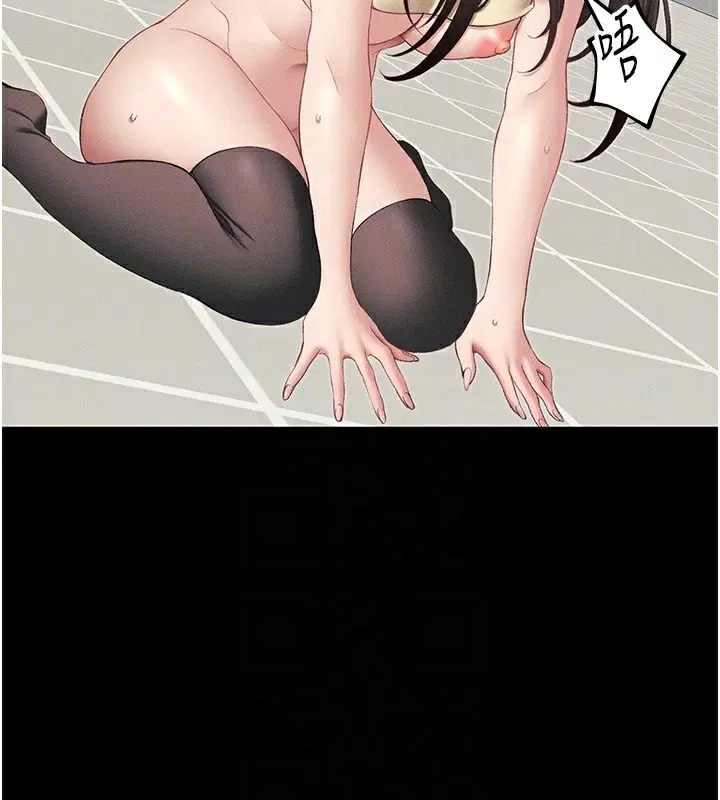 第54話