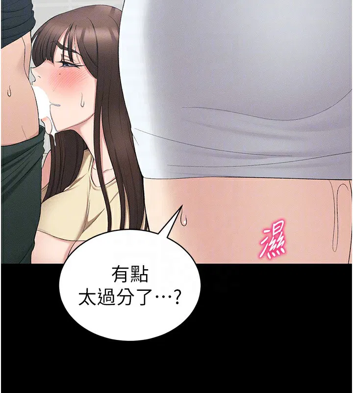 第54話