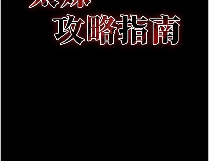 第54話