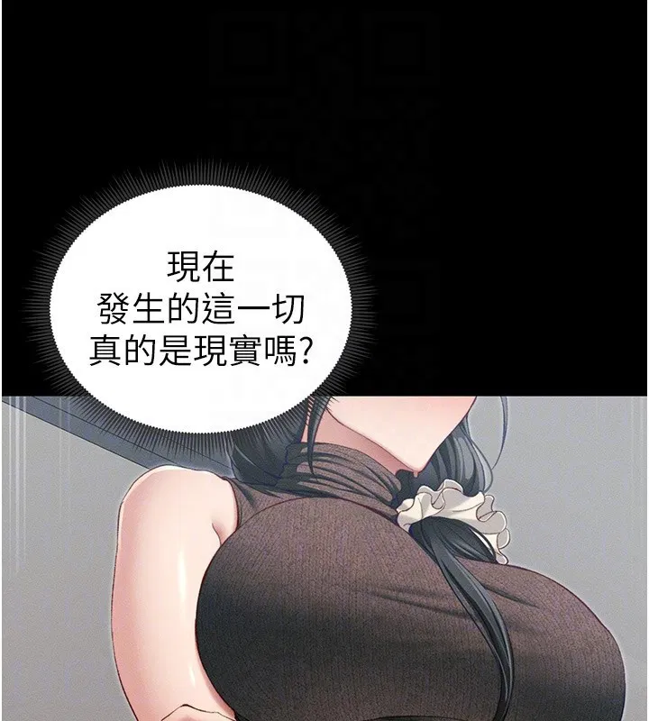 第54話