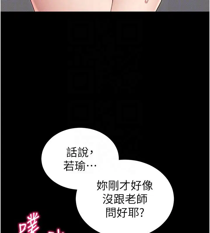 第54話