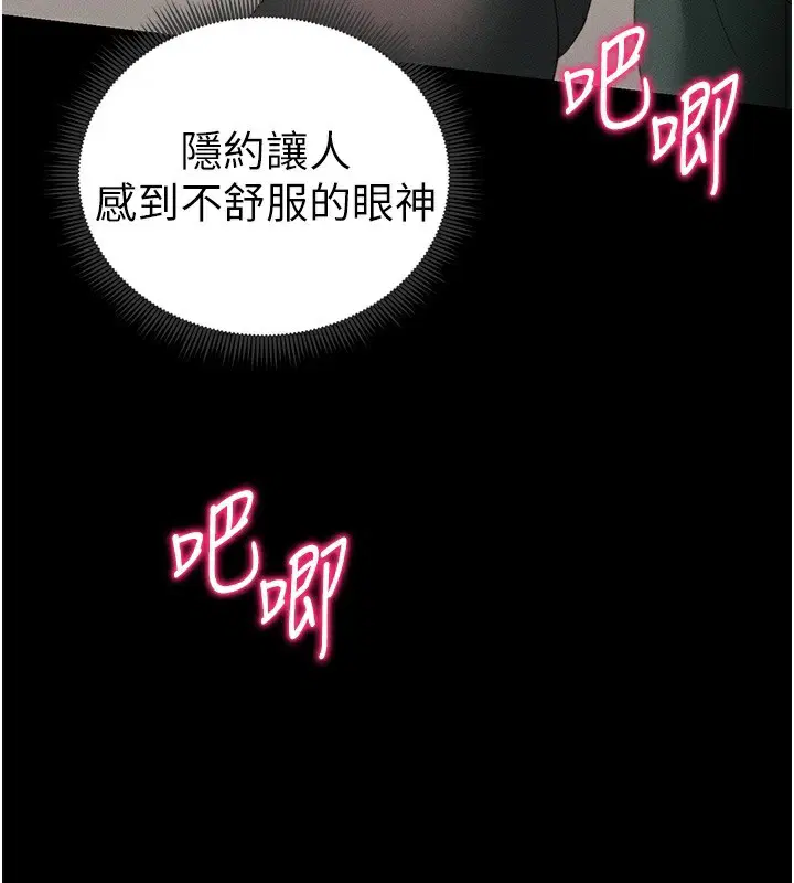 第54話