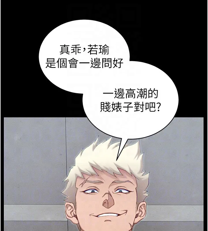 第54話