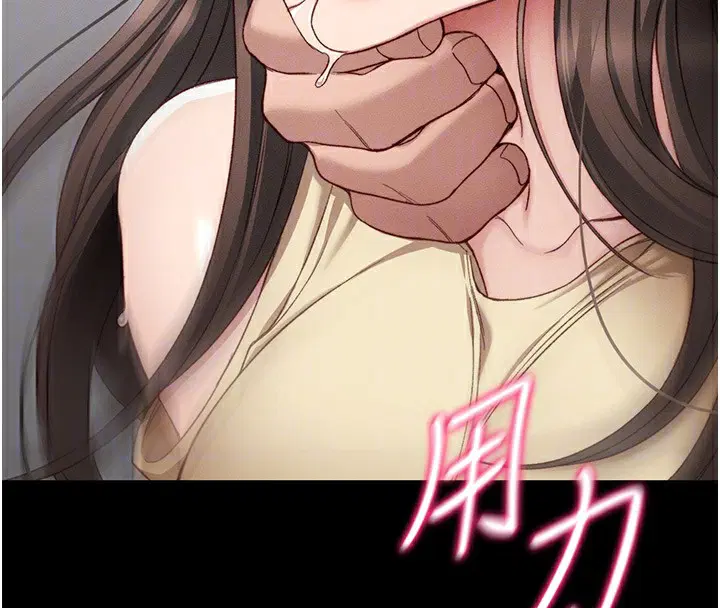 第54話