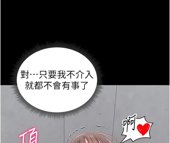 第54話