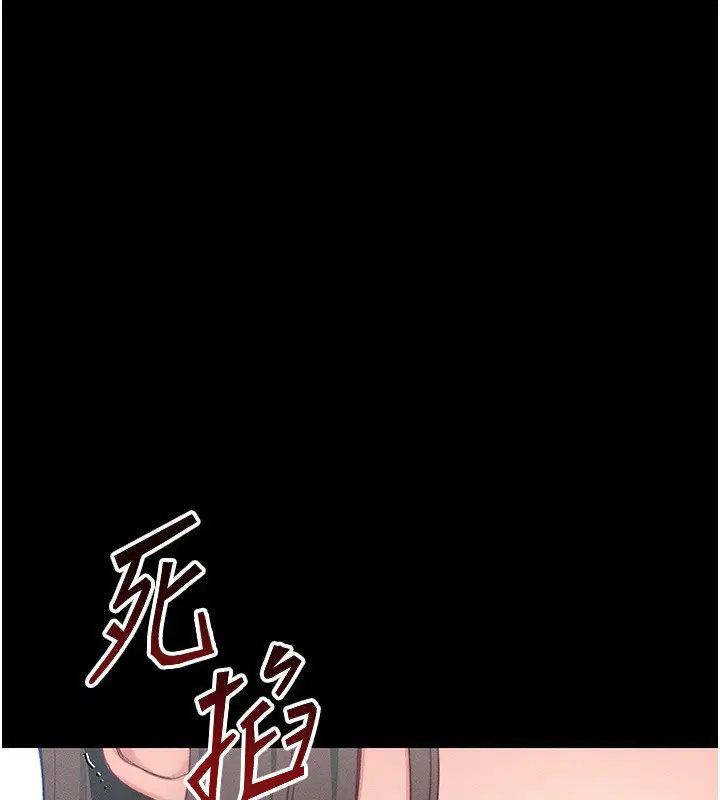 第54話
