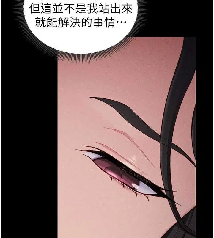 第55話